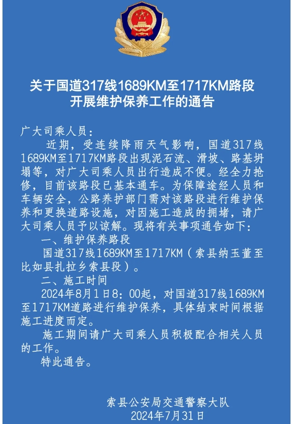 微信截图_20240801123037.png