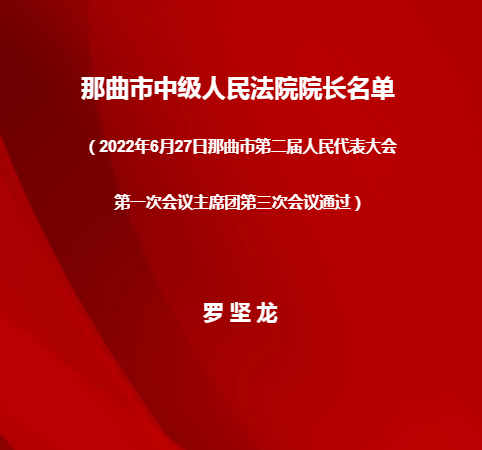 微信图片_20220629100127.png