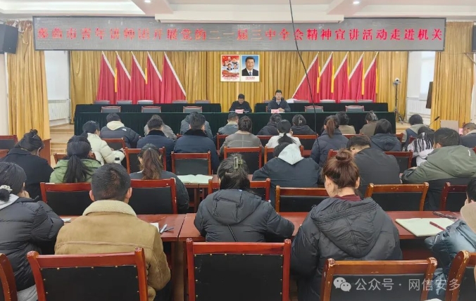 那曲市青年讲师团在安多县宣讲党的二十届三中全会精神.png